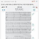 [댓글부탁해] 와 최정훈 이거 오진다;