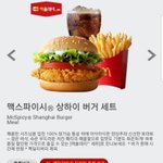 [댓글부탁해] 얘들아 드라마 남자친구 본 사람 있냐???
