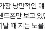 페메로 친해지면 원래 <b>어색</b>해?