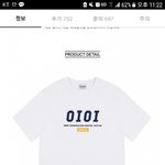 [댓글부탁해] 오아이오아이 추반<b>해조</b>