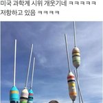 심즈 <b>cc</b>템 받앗는데 개무서움