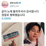 [방탄소년단] 탄이들 팬들에게