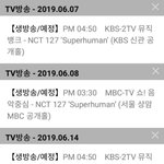 [NCT] 다음주 <b>금</b>~ 음방 다섯개 더<b>뜸</b>