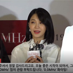 [에이핑크] 정은지 영화 0.0<b>MHz</b> 데뷔 축하해