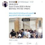 [EXO] 카이 로뫄 구쮜까지 따라간 <b>새</b> <b>집</b>마 생김