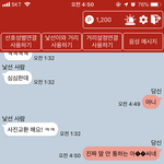 [댓글부탁해] 얘들아 <b>랜챗</b> 이거 왜이래 나 무서워