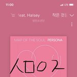 [방탄소년단] 어제 <b>달방</b>에서 석찌 꾹...