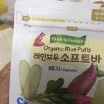 [댓글부탁해] 아기간식추천해요!<b>담백</b>하네요^^