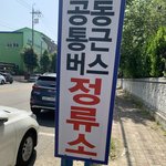 2주 만에 면접