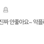 +)<b>잔나비</b>관련글 댓글 이상하지않아?