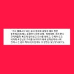 [EXO] 카이 만나는 계자들마다 <b>칭찬</b>이 쉬지를 않네...