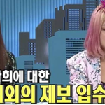 양세찬때문에 인생 바뀜