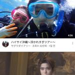 [댓글부탁해] <b>NCT</b> 재현 일본인기 위엄.jpg