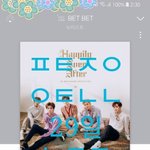[뉴이스트] 늉로드 <b>일본</b>편 기사❤