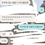 [댓글부탁해] 학교안간기념 스윗했던 전남친썰