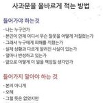 [댓글부탁해] 너무 힘든데 제발 이말 <b>해석</b>좀 해줘