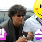 귀여우신 <b>봉</b> 감독님