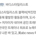 [다이어트] 남녀의 <b>복부</b>비만 분석결과