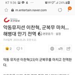 [댓글부탁해] 지금 제일 불쌍한사람ㄹㅇ