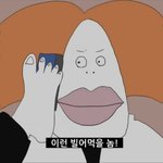 첫연애 58일 갔으면 <b>평타</b>냐
