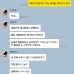 재회할 수 있을 <b>확률</b> 있을까요?