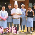 강식당2 <b>메뉴</b> 비주얼