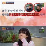 [댓글부탁해] 충격적인 <b>콩</b><b>쥐</b>팥쥐 진짜 결말.jpg