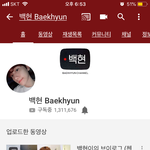 [드루와] 와 <b>백현</b> 유투브 구독자수 벌써 130만임