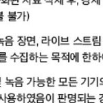 빅히트 국내 홈마들 내쫓으려고 <b>작정</b>함?