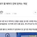 [드루와] 이거 <b>연</b><b>옌</b> 누구닮음??