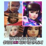 [드루와] 우리반보다 잤같은 체육대회 <b>구호</b> 있으면 나와보ㅏ