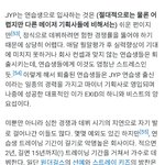 <b>JYP</b> 연습생으로 들어가기