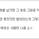 네이트 탈퇴한다. 내 마지막 글이다.