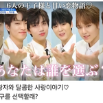 [<b>댓글</b>부탁해] 일본에서 미연시된 프듀<b>X</b>