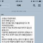 아빠가 나 자퇴 시킨대