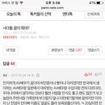 [<b>19</b>] 이거 진심 대충격;