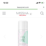 화장 뜬다는 말 어떨때 씀?