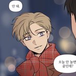 [<b>BL</b>] 세개의점 외전 나온 거 알고 잇어?