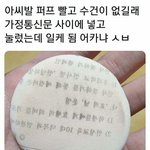 얘들아 추반좀