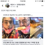 [댓글부탁해] 급식 오향장육나만_같냐