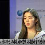 [레드벨벳] 아이린 팬사인회 참석 예쁘다