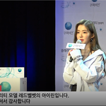 아이린 <b>팬사인회</b> 반가워