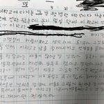 [19] +)이거 동생이 노트에 쓴건데 심각한거야? 급해