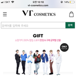 [이삐] 브이티 <b>향수</b> 질문좀..
