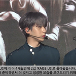 [댓글부탁해] <b>원어스</b> 쇼케 스타일 좋네요