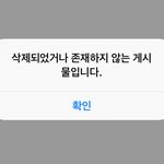 판 하다가 제일 궁금하고 아쉬울 때