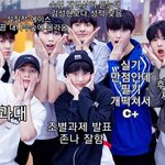 [<b>프듀X</b>] 걸삼조 이 사진 봤냐?
