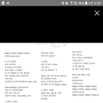 울 애둘 일본노래도 조아서 어<b>카지</b>
