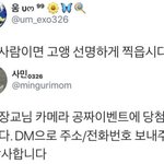 [시우민] 엑소팬들 얼마나 답답했으면(시우민)