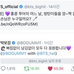 [방탄소년단] 보칼님 <b>답멘</b> ㅋㅋㅋㅋㅋㅋ